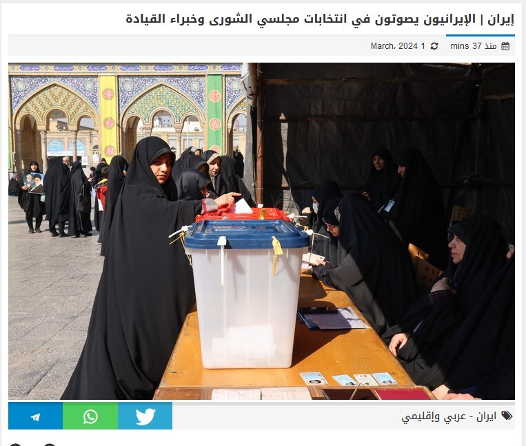 بازتاب بین‌المللی حضور مردم در انتخابات ۱۴۰۲