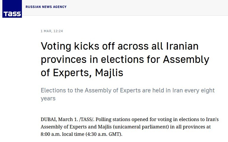 بازتاب بین‌المللی حضور مردم در انتخابات ۱۴۰۲