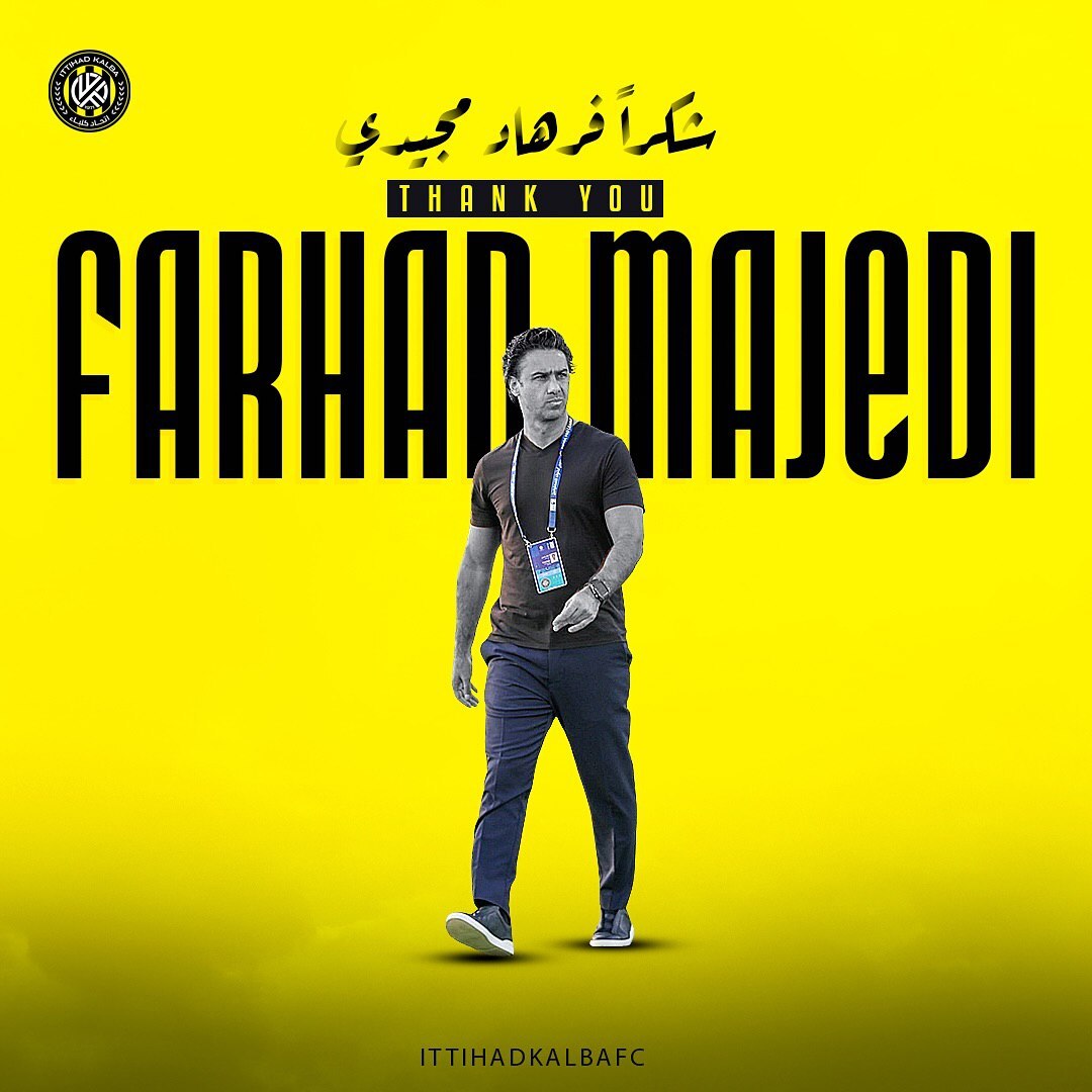 مجیدی رسماً از اتحاد کلبا برکنار شد