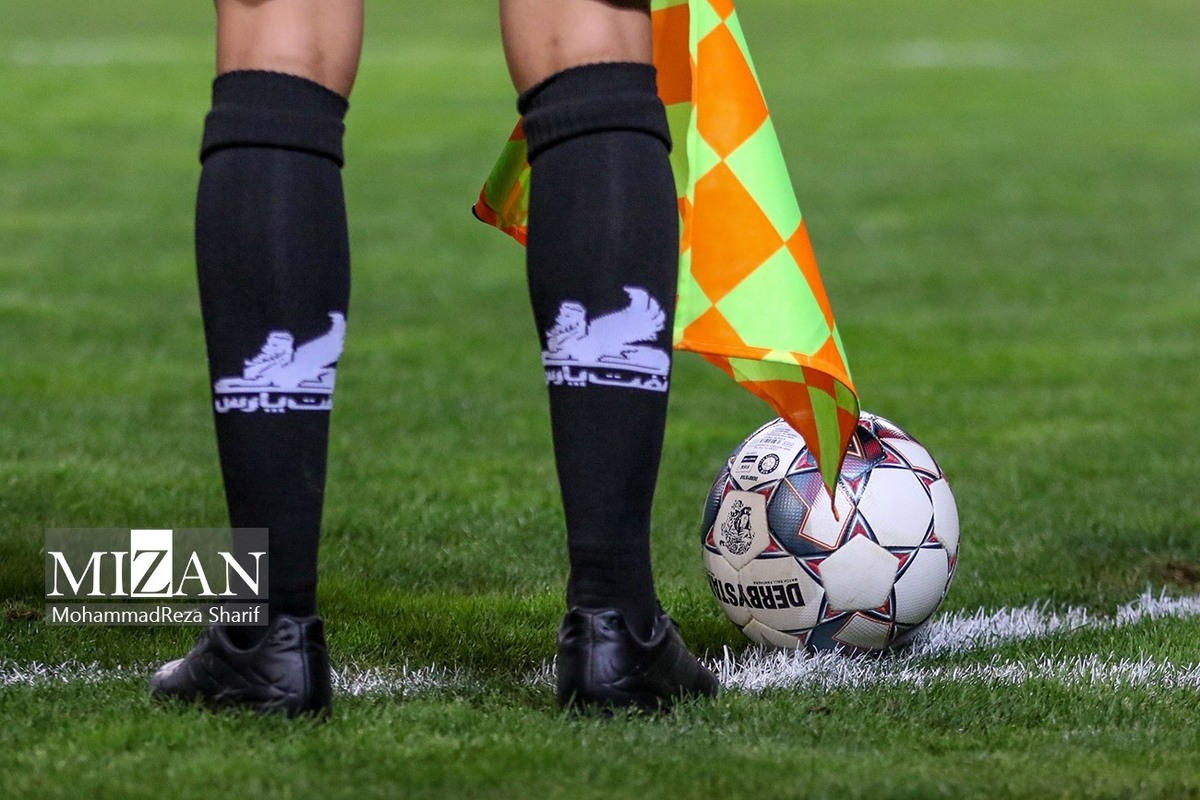 اعلام اسامی داوران بازی‌های استقلال، پرسپولیس و سپاهان در جام حذفی