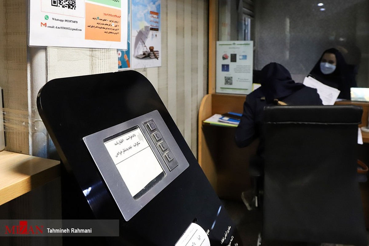 تشکیل کار گروه مشترک دادگستری استان تهران و دفاتر خدمات الکترونیک