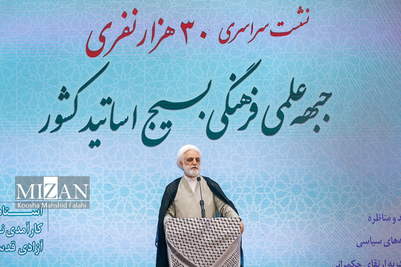 ویژه عید///حضور رئیس قوه قضاییه در ۵ دانشگاه و ۲ جمع فرهیختگان دانشگاهی کشور در سال ۱۴۰۲ ویژه عید///حضور رئیس قوه قضاییه در ۵ دانشگاه و ۲ جمع فرهیختگان دانشگاهی کشور در سال ۱۴۰۲