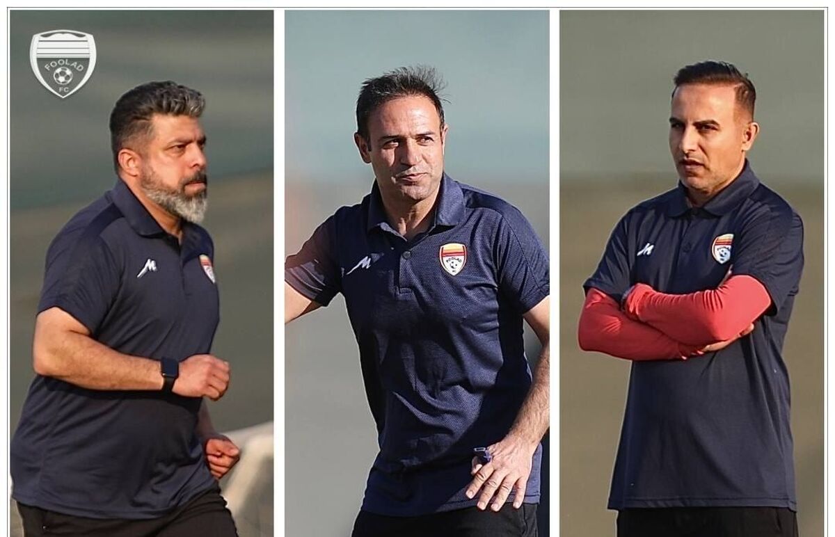 ۳ مربی جدید به کادرفنی فولاد اضافه شدند