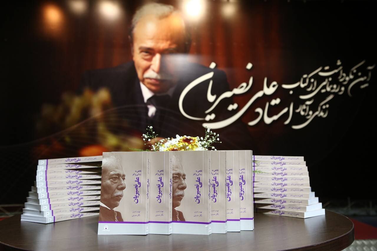 علی نصیریان در آیین نکوداشتش در پردیس ملت: عاشق بازیگری و ارتباط انسانی با تماشاگرم