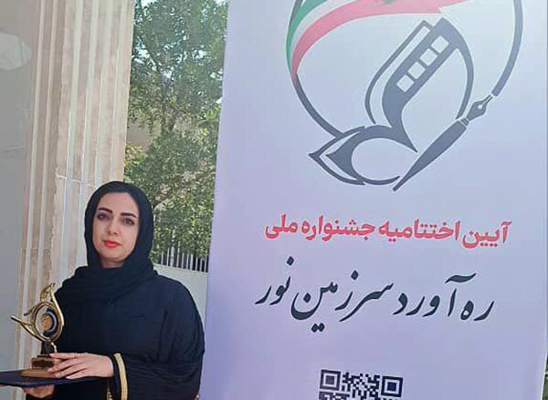 «بشقاب پرنده» بهترین فیلم کوتاه جشنواره «رهآورد سرزمین نور» شد «بشقاب پرنده» بهترین فیلم کوتاه جشنواره «رهآورد سرزمین نور» شد