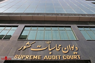 گزارش واگذاری سهام شرکت‌های دولتی به صندوق‌های بازنشستگی و بنیاد شهید