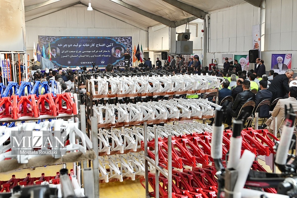 کارخانه دوچرخه سازی زندانیان قزلحصار افتتاح شد