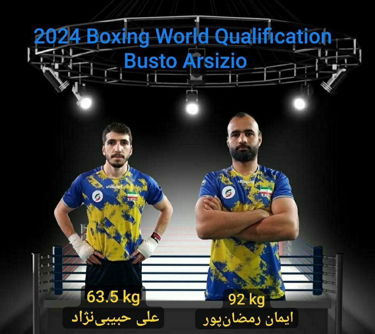 بوکس گزینشی المپیک| پایان کار حبیبی‌نژاد و رمضان‌پور