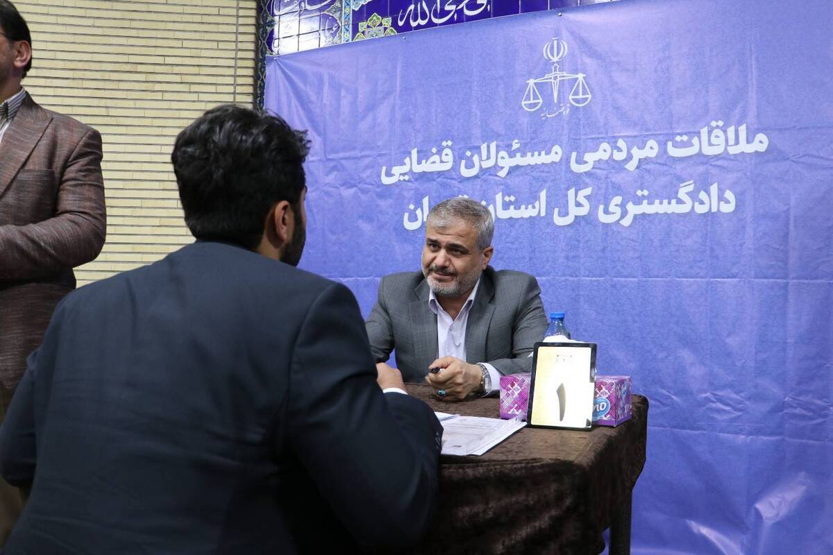 میز خدمت قضایی دادگستری کل استان تهران در مسجد حضرت امیرالمومنین (ع) برگزار شد / بیش از ۱۲۰ دقیقه پاسخگویی به مطالبات حقوقی و قضایی ۱۱۰ نفر از مراجعان میز خدمت قضایی دادگستری کل استان تهران در مسجد حضرت امیرالمومنین (ع) برگزار شد / بیش از ۱۲۰ دقیقه پاسخگویی به مطالبات حقوقی و قضایی ۱۱۰ نفر از مراجعان