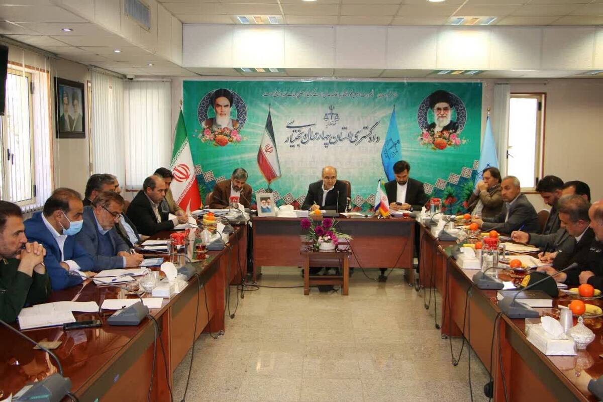 رئیس کل دادگستری چهارمحال و بختیاری: دستگاه‌های مسئول برای تامین امنیت روز‌های پایانی سال تلاش کنند