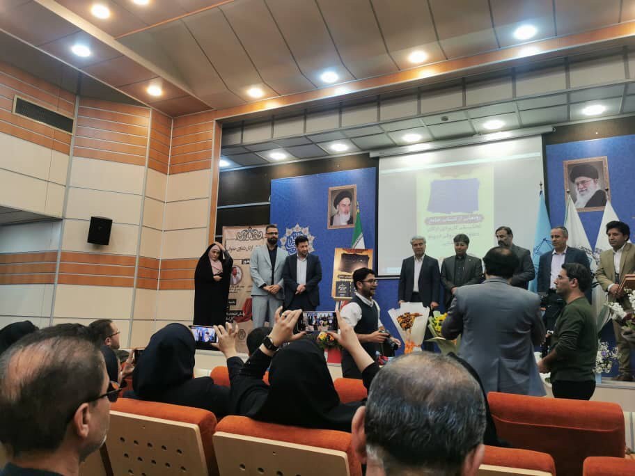 کتاب ارکان دعاوی حقوقی در پرتو رویه‌های قضایی در دادگستری استان بوشهر رونمایی شد