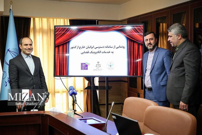 اقدامات دستگاه قضا در راستای هوشمندسازی قوه قضاییه در سال ۱۴۰۲