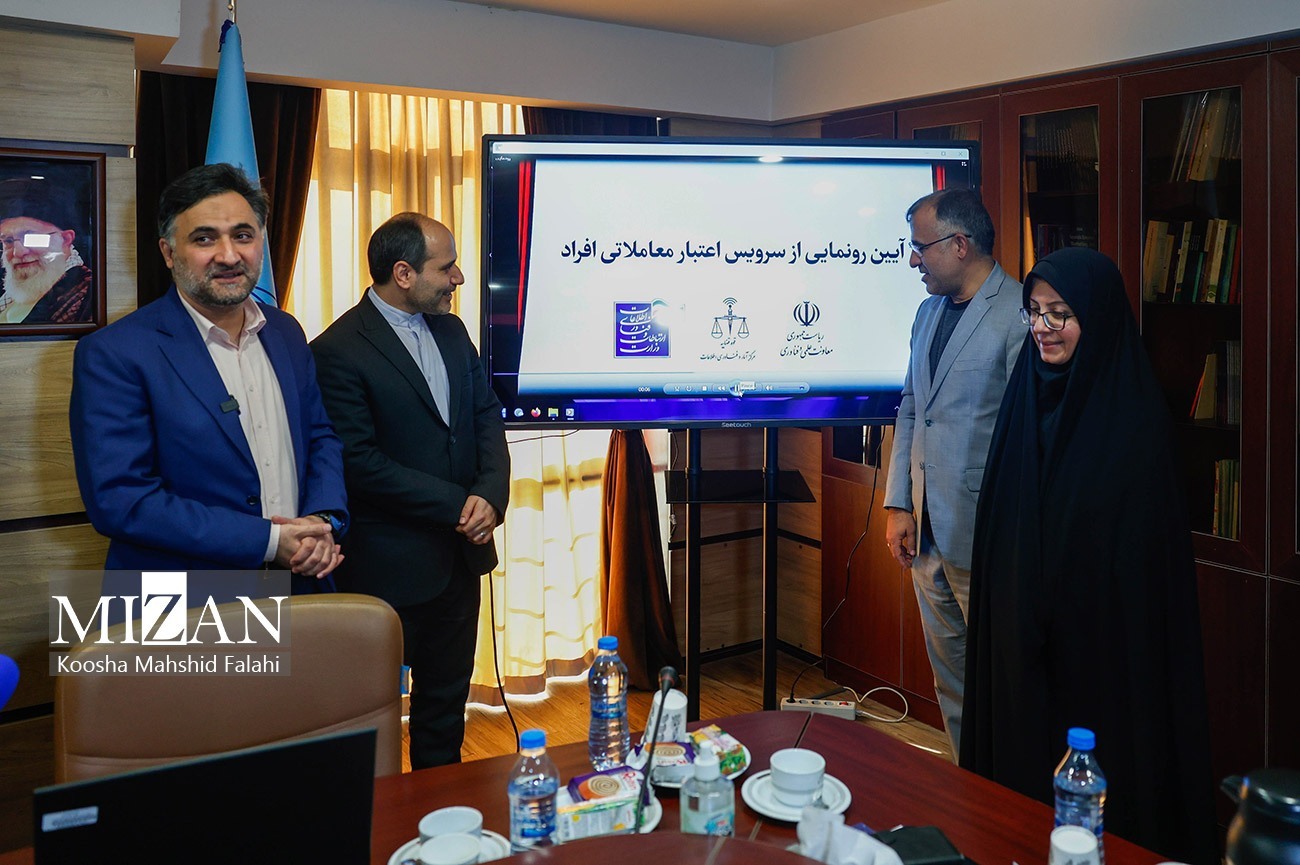 اقدامات دستگاه قضا در راستای هوشمندسازی قوه قضاییه در سال ۱۴۰۲