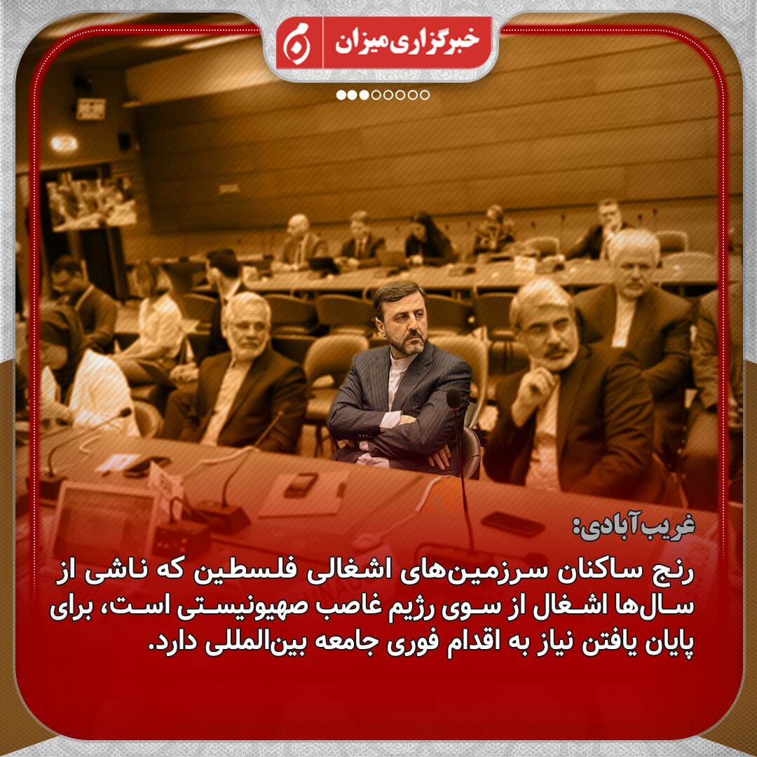 اینفوگرافیک | دبیر ستاد حقوق بشر ایران در مراسم روز جهانی مبارزه با اسلام‌هراسی در ژنو چه گفت؟