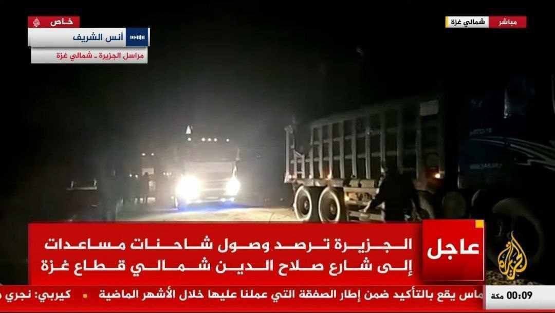 کامیونهای حامل کمک پس از ۴ ماه وارد شمال غزه شدند/ شهادت ۱۲ نفر در دیرالبلح کامیونهای حامل کمک پس از ۴ ماه وارد شمال غزه شدند/ شهادت ۱۲ نفر در دیرالبلح