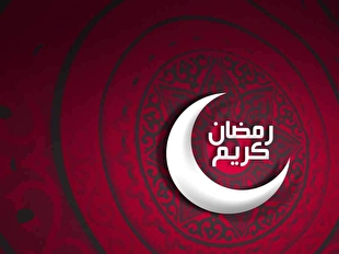 احکام روزه در ماه رمضان