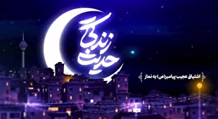 شرح حدیث اخلاق توسط حضرت آیت‌الله خامنه‌ای؛ اشتیاق عجیب پیامبر (ص) به نماز