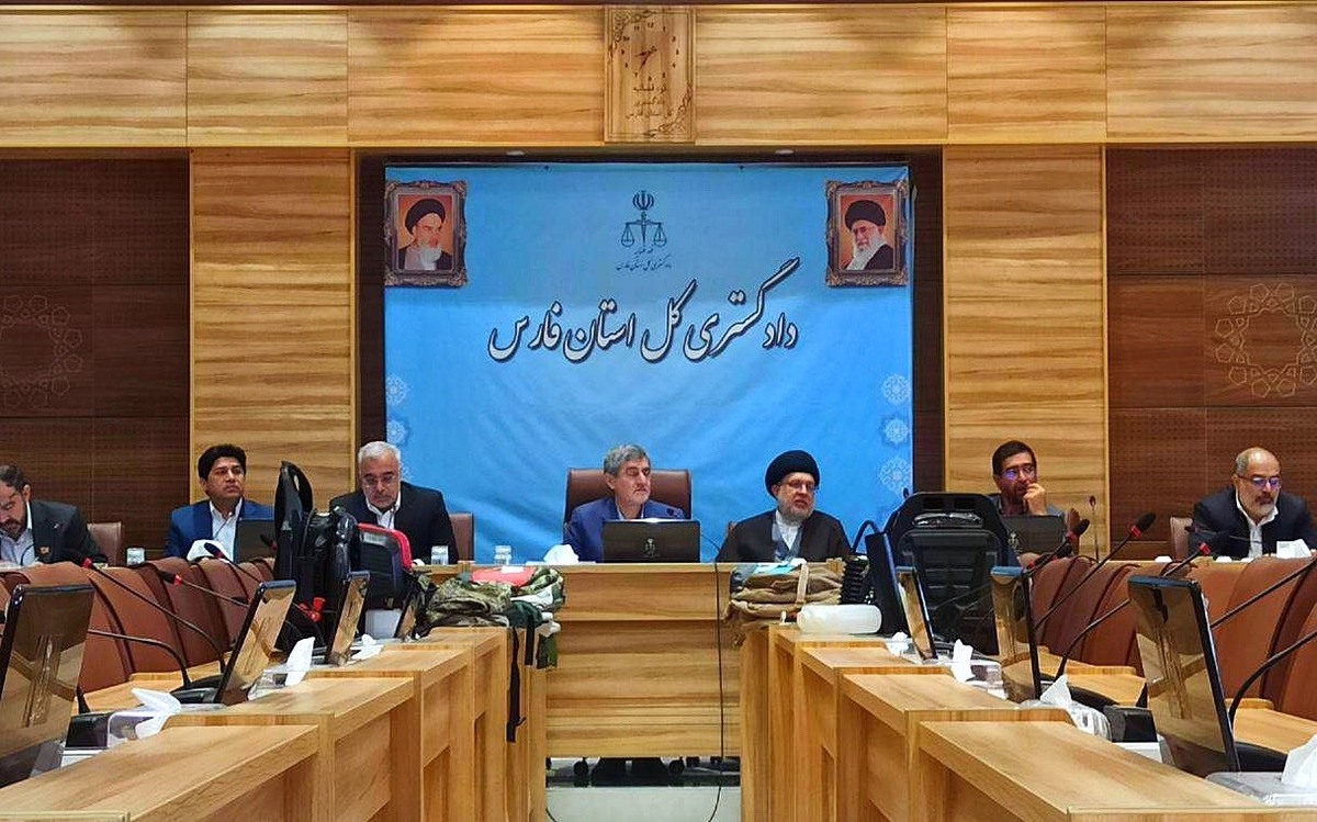 رئیس کل دادگستری فارس: اجرای قانون حدنگاری یکی از راه‌های مهم در امر صیانت از اراضی است