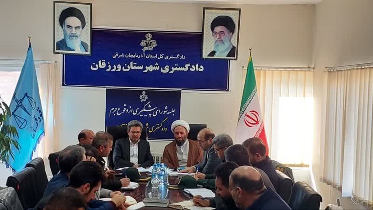 رئیس دادگستری شهرستان ورزقان: خط قرمز دستگاه قضایی، سلامت انتخابات و امنیت شهروندان است رئیس دادگستری شهرستان ورزقان: خط قرمز دستگاه قضایی، سلامت انتخابات و امنیت شهروندان است