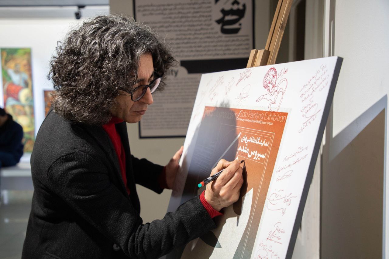 نمایشگاه نقاشی سیروس مقدم کلید خورد/ علیرضا خمسه و احمد مهرانفر چه گفتند؟ نمایشگاه نقاشی سیروس مقدم کلید خورد/ علیرضا خمسه و احمد مهرانفر چه گفتند؟