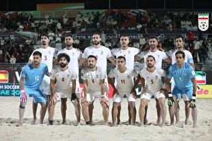 جام جهانی فوتبال ساحلی| ایران، مقابل برزیل سفیدپوش شد