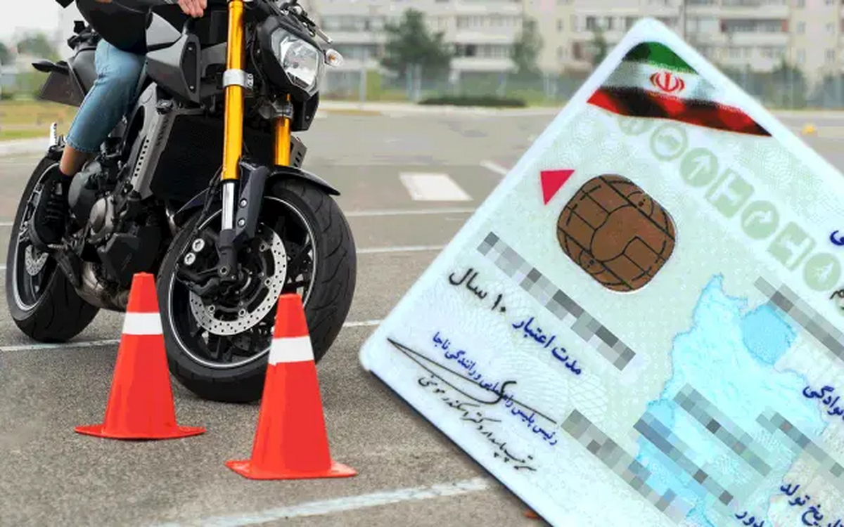 آیین‌نامه صدور انواع ‏گواهینامه‌های رانندگی