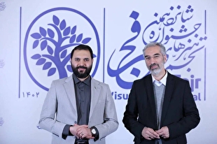 رئیس شورای سیاست‌گذاری هفدهمین جشنواره هنر‌های تجسمی فجر منصوب شد