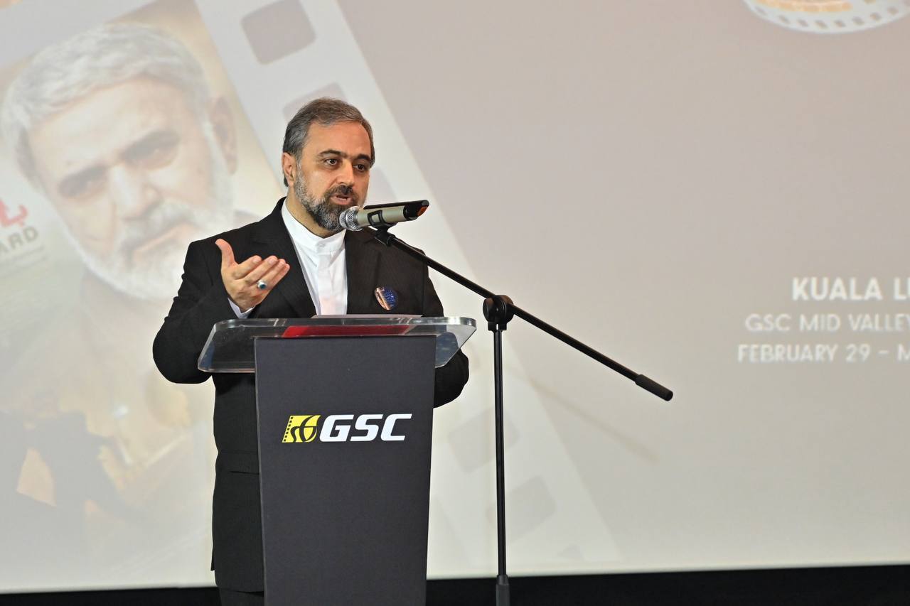 طنین سرود «کجاییدای شهیدان خدایی» در شب اول جشنواره فیلمهای سینمایی ایرانی در مالزی طنین سرود «کجاییدای شهیدان خدایی» در شب اول جشنواره فیلمهای سینمایی ایرانی در مالزی