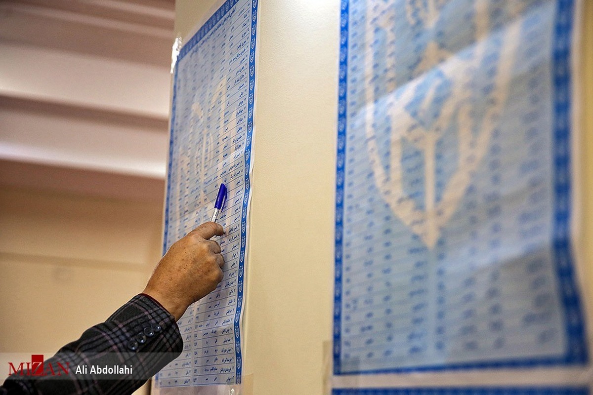 لیست‌های انتخابات مجلس خبرگان رهبری ۱۴۰۲| چه افرادی در لیست‌های انتخاباتی معرفی شدند؟