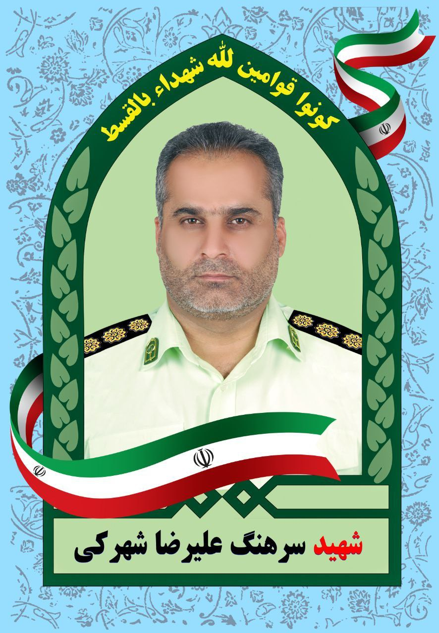 اقدام مسلحانه منجر به شهادت رئیس پلیس شهرستان سراوان شد