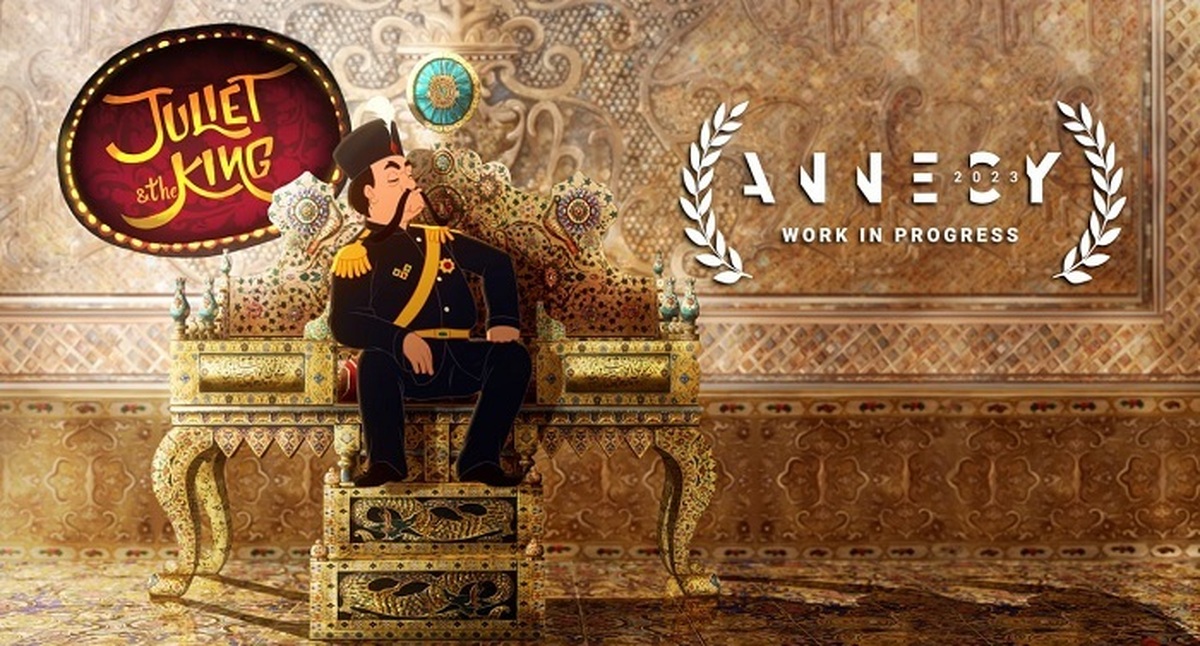 «ژولیت و شاه» راهی فرانسه شد