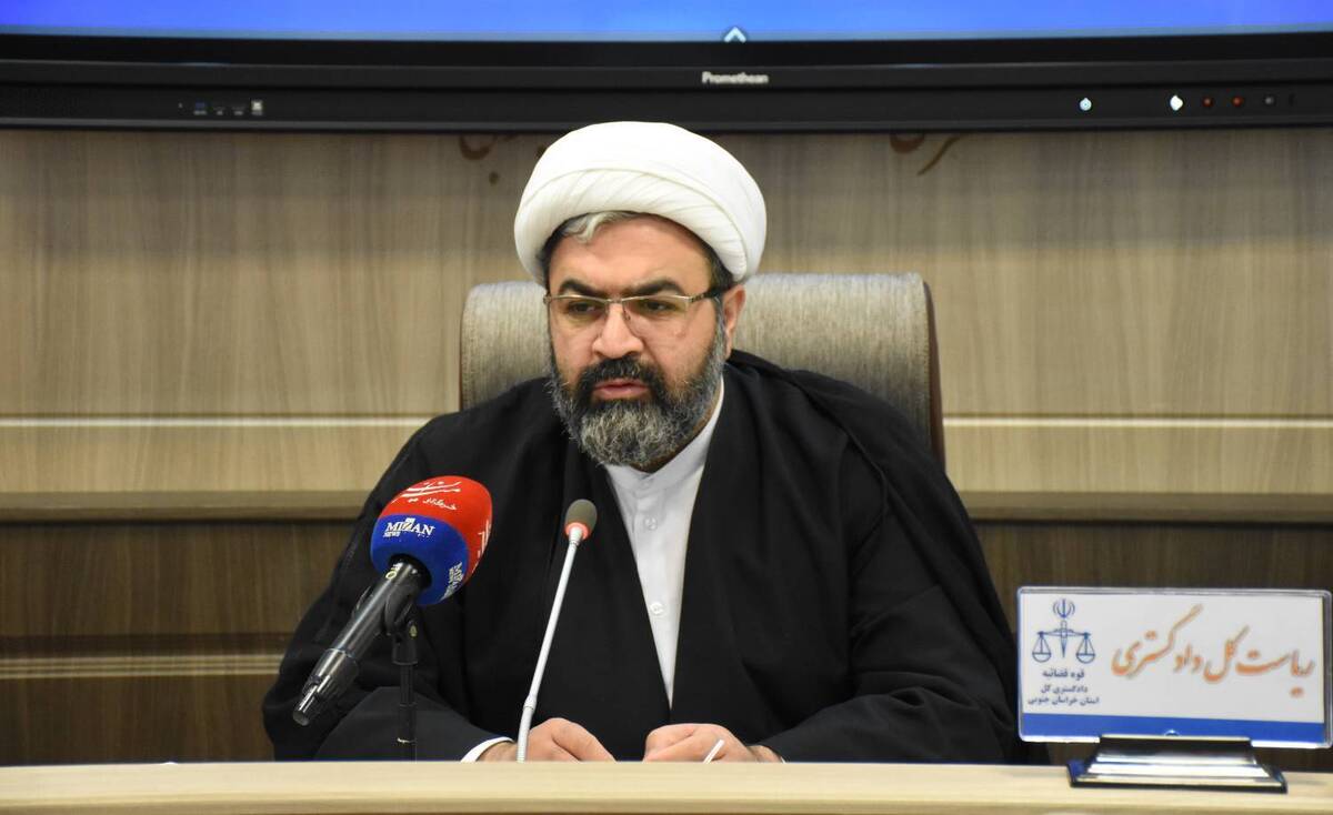 فن آوری اطلاعات موجب کاهش بیش از ۳۷ درصدی مراجعین به دادگستری‌های خراسان جنوبی شد