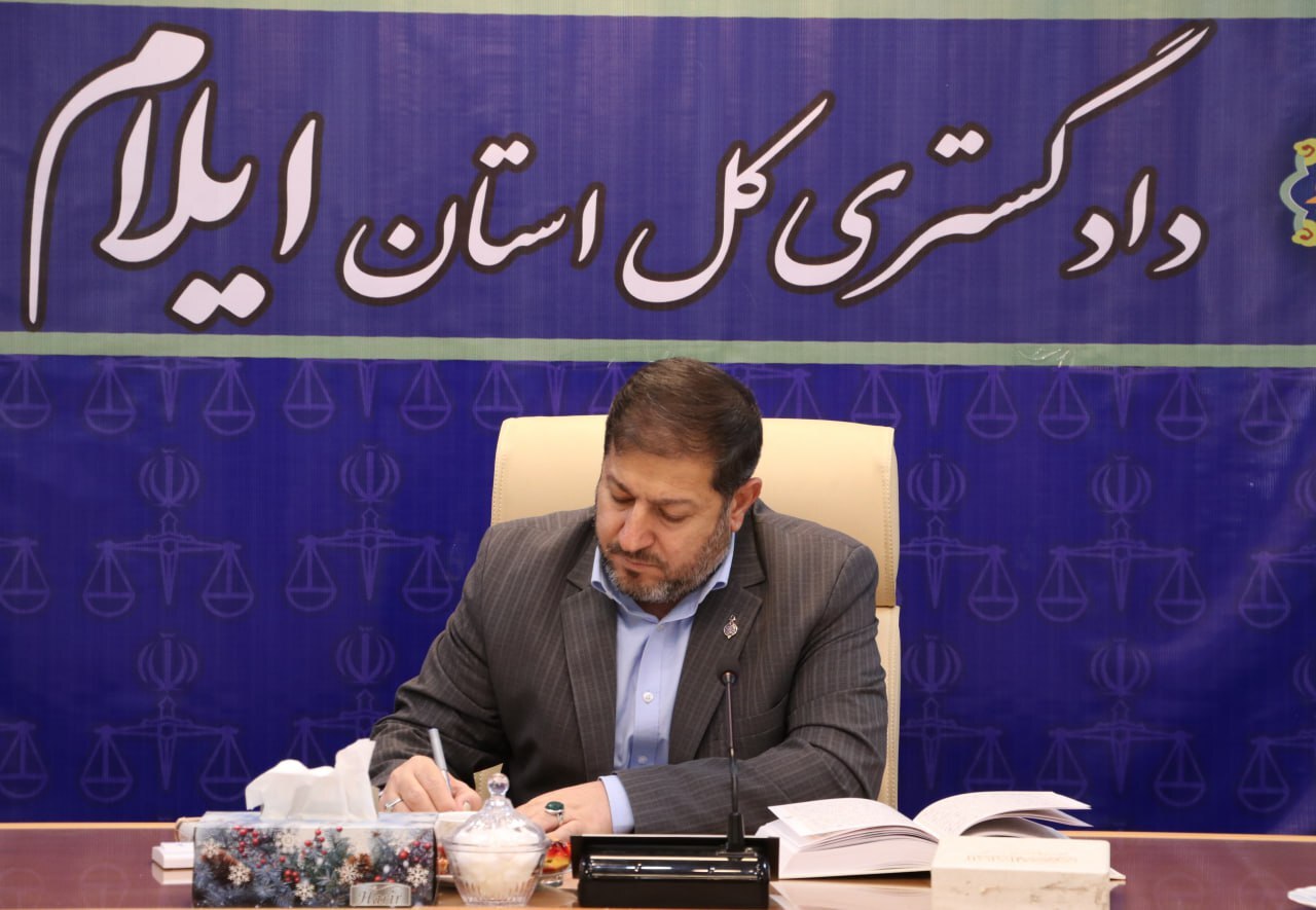 دپو//جلوگیری از تعطیلی ۲۵ واحد تولیدی رفع موانع ۲۲ واحد تولیدی و بازگشت به چرخه تولید ۵ واحد تولیدی با حمایت دادگستری استان ایلام در سال ۱۴۰۱ دپو//جلوگیری از تعطیلی ۲۵ واحد تولیدی رفع موانع ۲۲ واحد تولیدی و بازگشت به چرخه تولید ۵ واحد تولیدی با حمایت دادگستری استان ایلام در سال ۱۴۰۱
