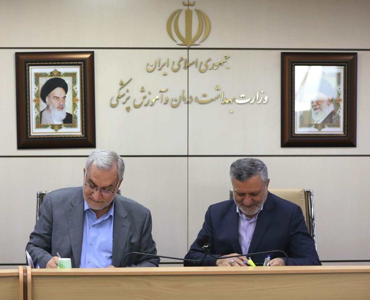 تسویه حداکثر دوماهه مطالبات نظام سلامت از تامین اجتماعی