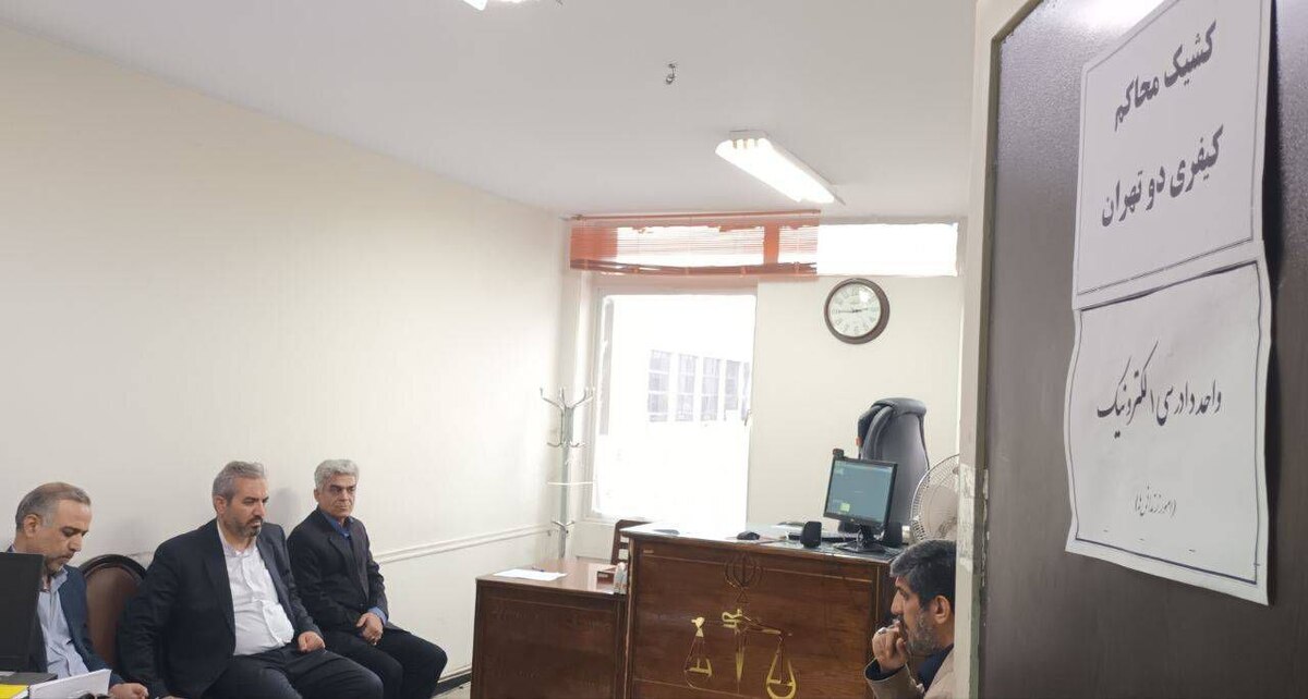 رئیس کل محاکم تهران از واحد کشیک دادگاه‌های عمومی و انقلاب تهران بازدید کرد