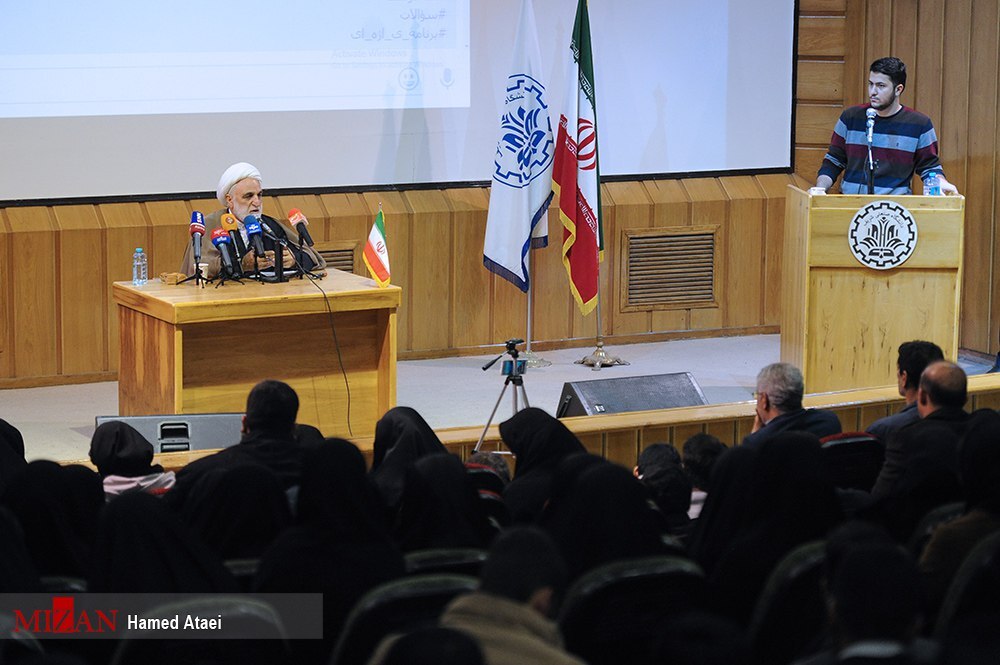 بازنشر یک فیلم قدیمی از جلسه‌ای با حضور معاون اول وقت قوه قضاییه در فضای مجازی/ فیلم منتشر شده مربوط به دیدار صریح و صمیمی حجت‌الاسلام والمسلمین محسنی اژه‌ای با دانشجویان در سال ۹۶ است/ پاسخ رئیس قوه قضاییه به اظهارات منصور نظری چه بود؟ 