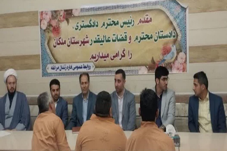 ۷ زندانی در بازدید مسئولان قضایی شهرستان ملکان از زندان مراغه آزاد شدند