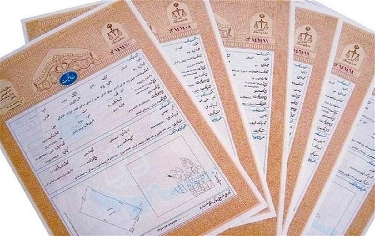 بیش از ۱۴ هزار سند مالکیت برای اراضی و ساختمان‌های فاقد سند رسمی استان بوشهر صادر شد