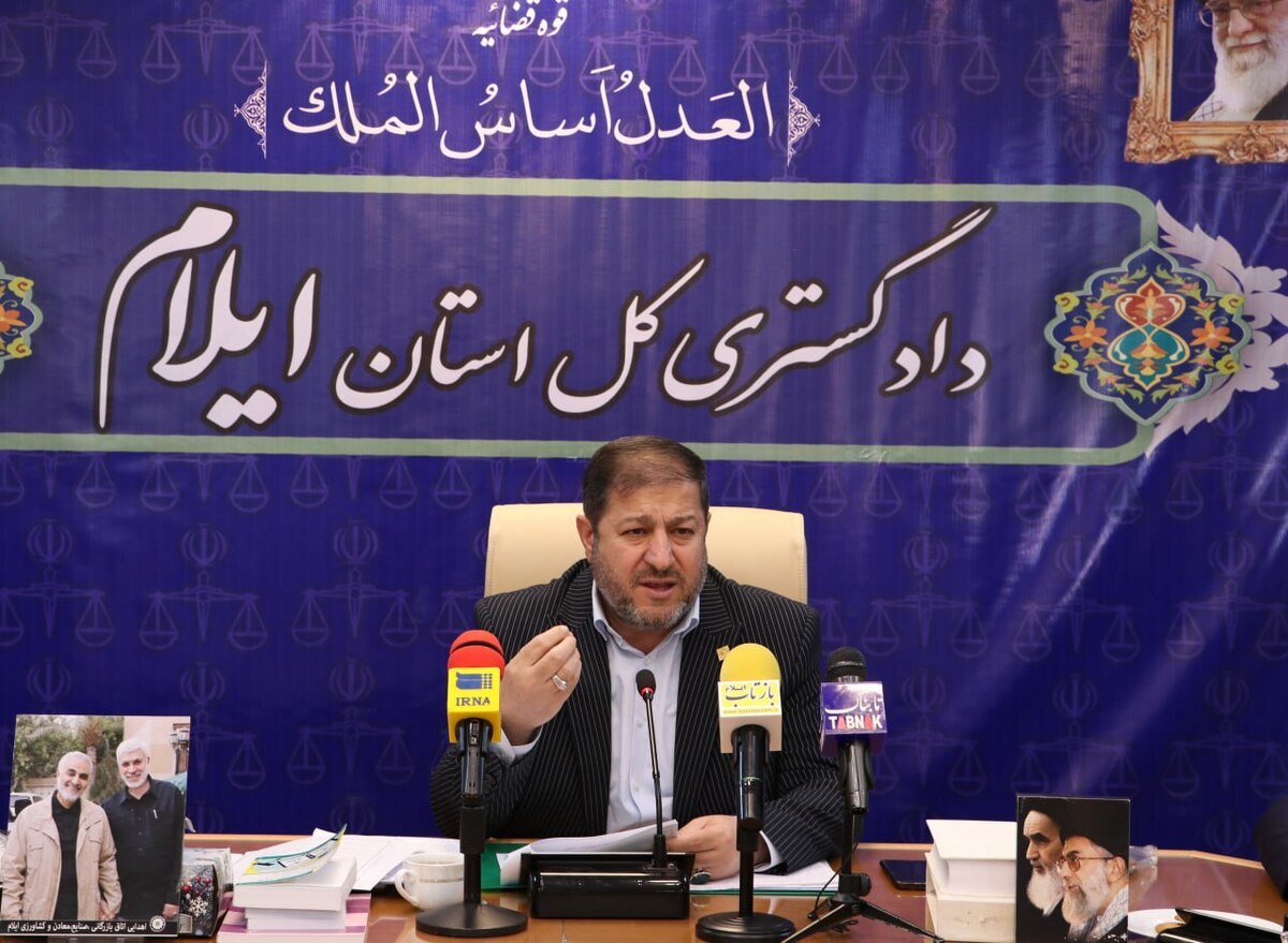 ۵۱ درصد پرونده‌های سالیان گذشته دادگستری استان ایلام تعیین تکلیف شدند/ جلوگیری از ۴۱۸ مورد تغییر کاربری غیرمجاز در سال ۱۴۰۱