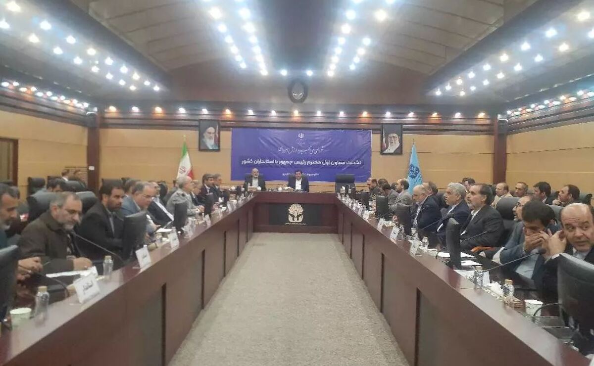 نشست استانداران، وزیر کشور و معاون اول رئیس جمهوری