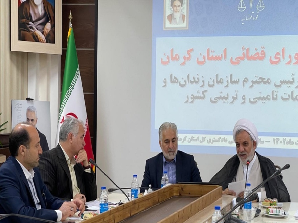 رئیس سازمان زندانها: آمادگی داریم درکنار همه زندانها کارگاههای اشتغال راهاندازی کنیم/ ظرفیتهای مولدسازی در استان کرمان را بررسی خواهیم کرد رئیس سازمان زندانها: آمادگی داریم درکنار همه زندانها کارگاههای اشتغال راهاندازی کنیم/ ظرفیتهای مولدسازی در استان کرمان را بررسی خواهیم کرد