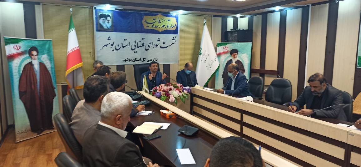 اعاده ۱۲۴ هکتار از زمین‌های منطقه ویژه استان به بیت المال با همت دادگستری بوشهر در سال‌جاری/ ۴۰ زندانی جرایم غیرعمد و مالی با کمک خیران بوشهری در ماه مبارک رمضان آزاد شدند