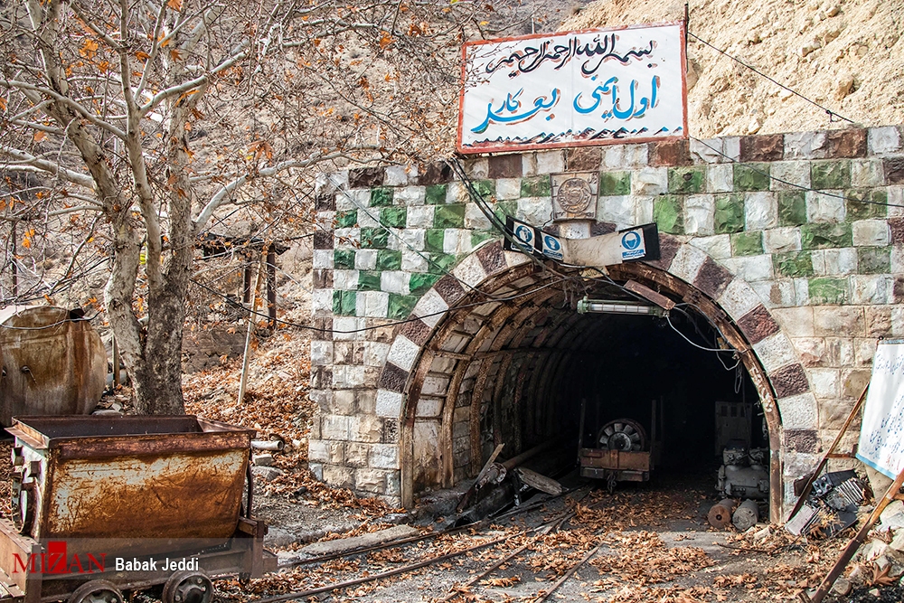 همکاری دستگاه قضا برای رفع مشکلات شرکت صنعتی و معدنی نگین وطن استان گلستان/ رسیدگی به مشکلات بانکی همکاری دستگاه قضا برای رفع مشکلات شرکت صنعتی و معدنی نگین وطن استان گلستان/ رسیدگی به مشکلات بانکی