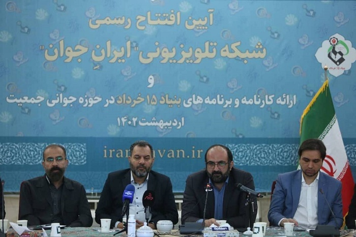 افتتاح شبکه تلویزیونی «ایرانِ جوان»/ تدوین «اطلس ملی جمعیت» تا پایان امسال