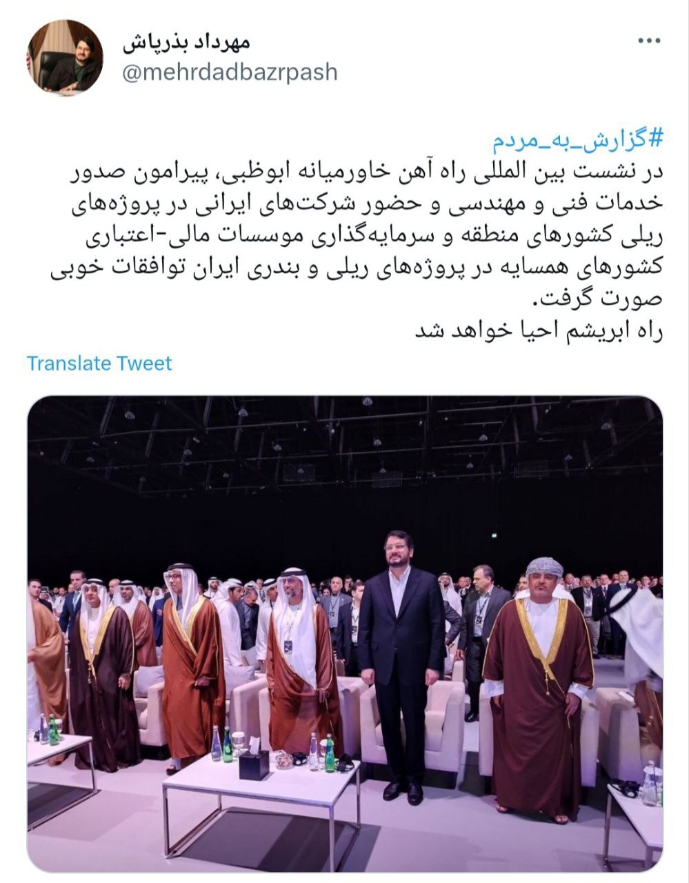 وزیر راه و شهرسازی: راه ابریشم احیا می‌شود