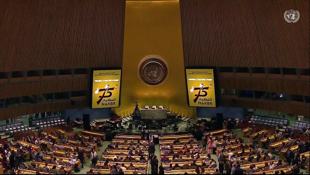 نخستین بار، روز نکبت در سازمان ملل
