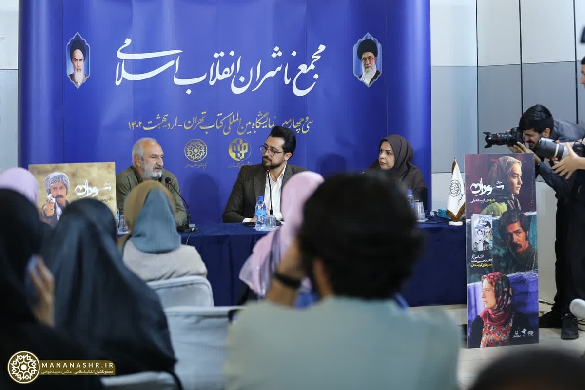 اثر اقتباسی به ارتقای آگاهی مخاطب می‌انجامد/ دهه شصت منبعی ناب برای اقتباس است