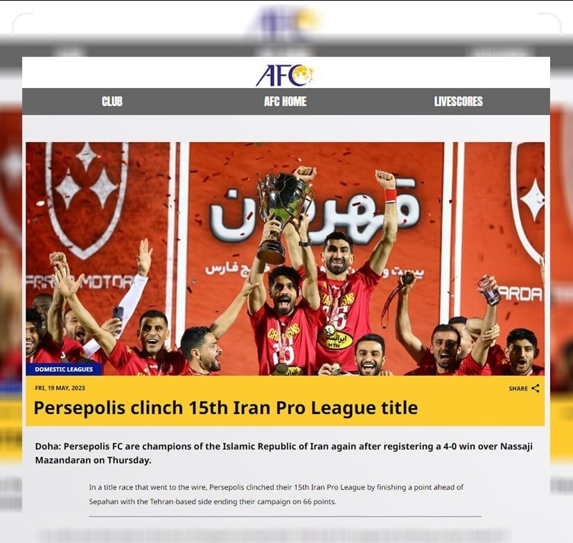 بازتاب قهرمانی پرسپولیس در AFC + عکس بازتاب قهرمانی پرسپولیس در AFC + عکس