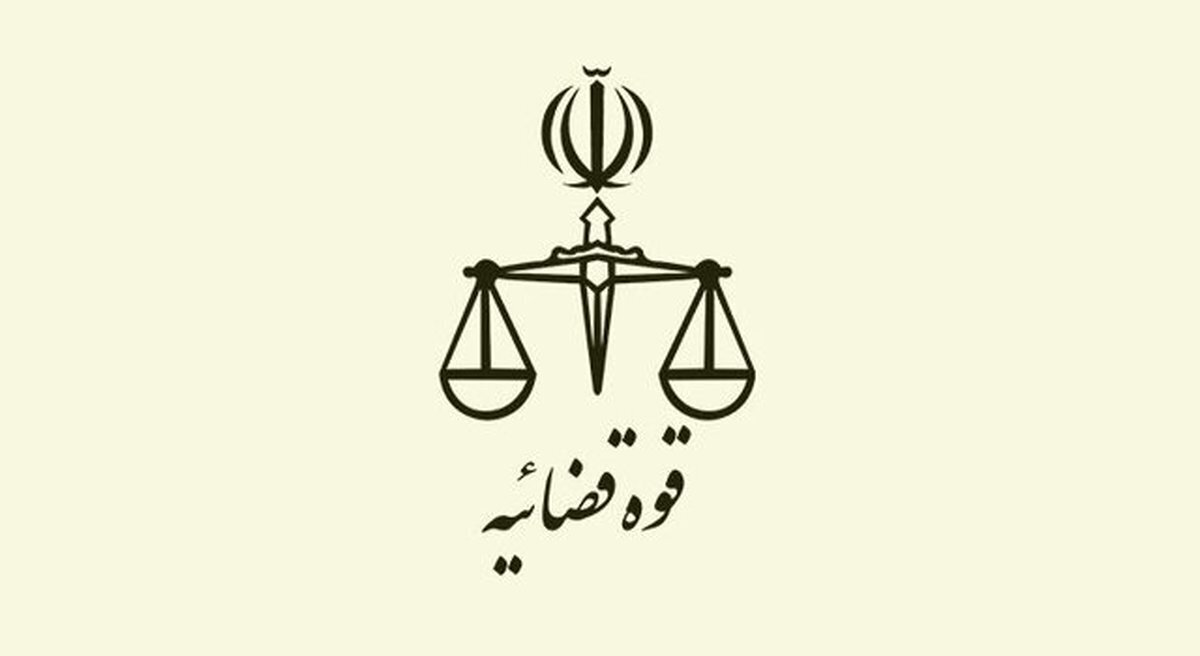 توضیحات رئیس حوزه قضایی ماهان در رابطه با نزاع دسته جمعی در باغ شازده کرمان/تحقیقات قضای با حضور بازپرس ویژه آغاز شد