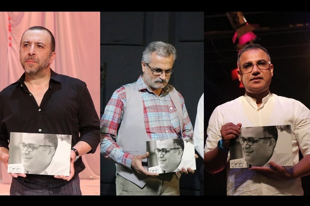 تقدیم اجرا‌های پایانی سه نمایش تئاتر شهر به رضا حداد